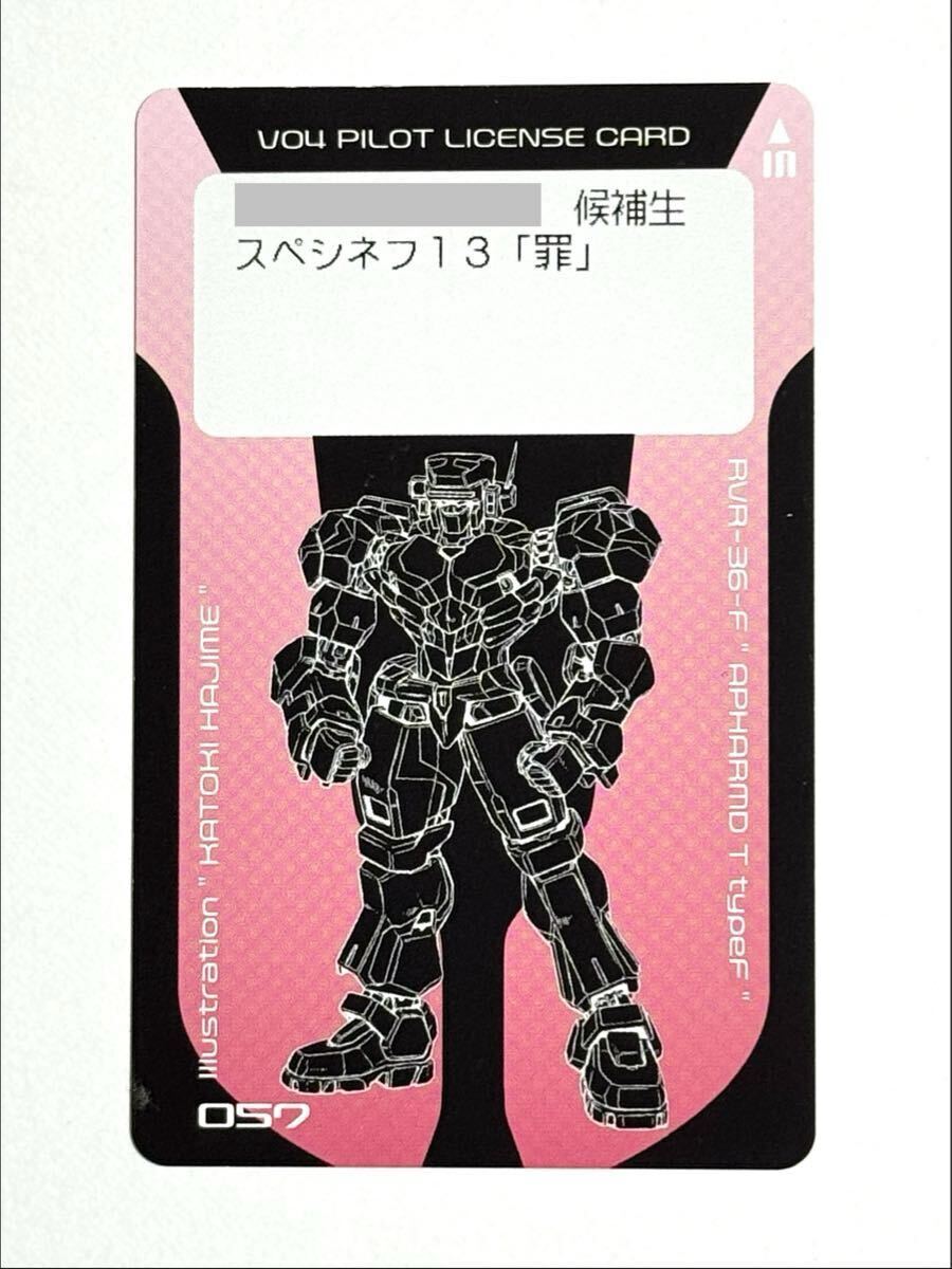 Yahoo!オークション -「バーチャロン カード」の落札相場・落札価格