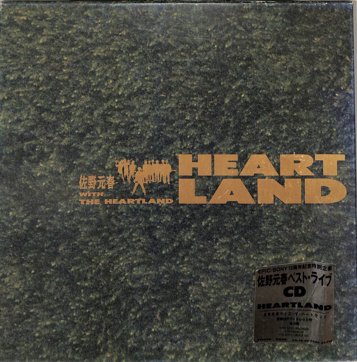 Yahoo!オークション -「佐野元春 heartland」(CD) の落札相場・落札価格