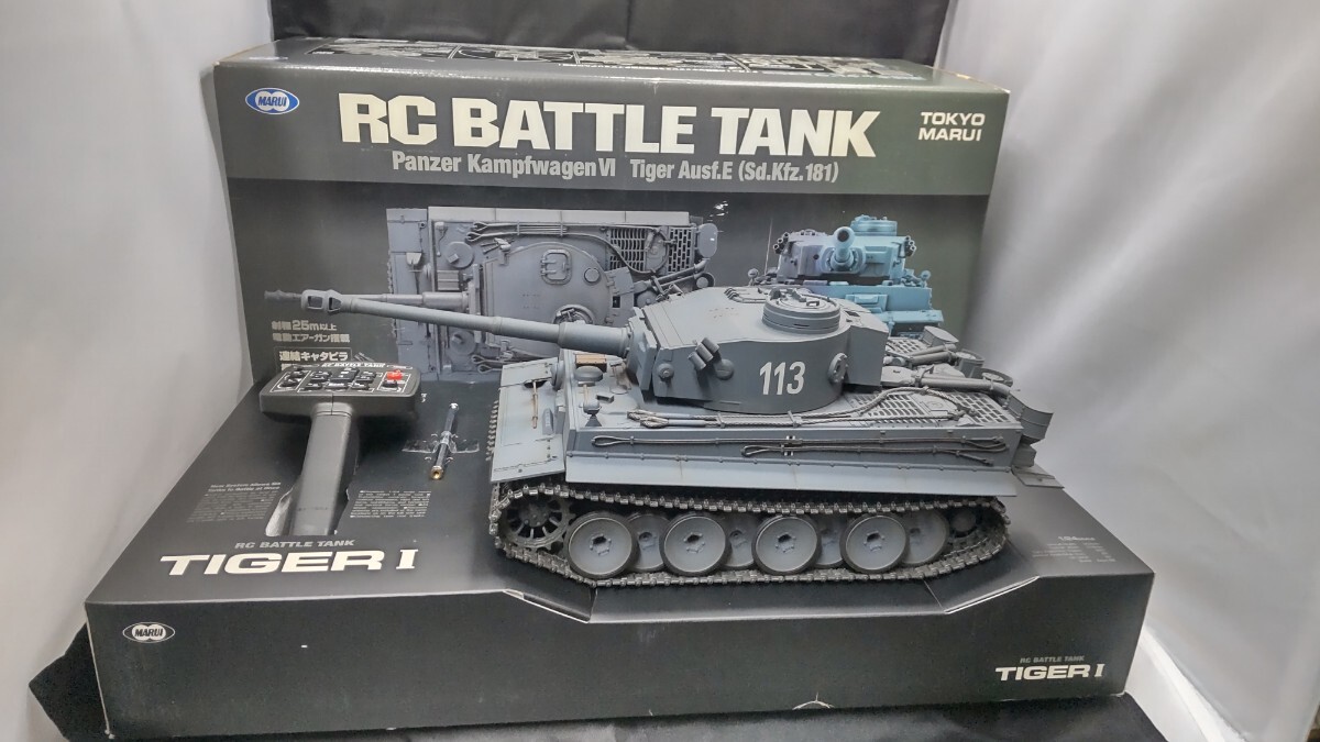 Yahoo!オークション -「マルイ ラジコン 戦車」の落札相場・落札価格