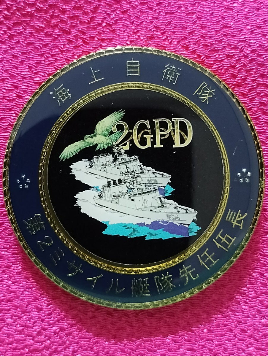 Yahoo!オークション -「先任伍長」の落札相場・落札価格