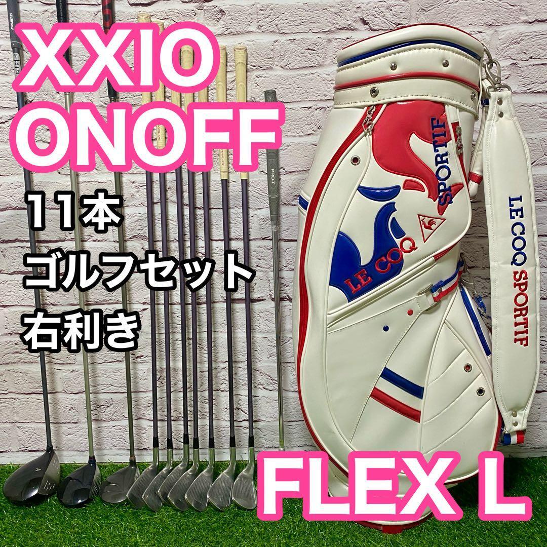 2026年最新】Yahoo!オークション -オノフ(セット)の中古品・新品・未