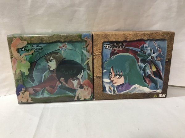 2026年最新】Yahoo!オークション -ダンバイン boxの中古品・新品・未