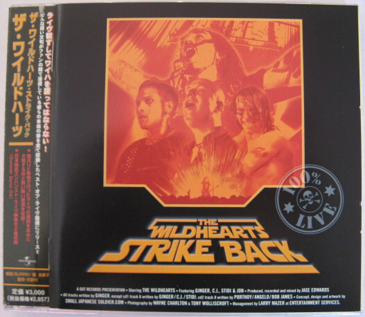 Yahoo!オークション -「the wildhearts」(音楽) の落札相場・落札価格