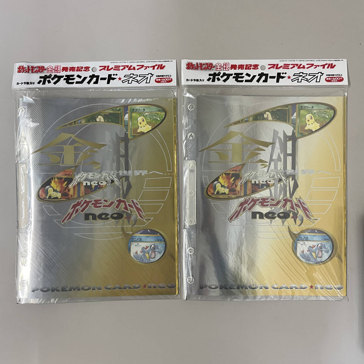 Yahoo!オークション -「ポケモンカードネオプレミアムファイル2」の