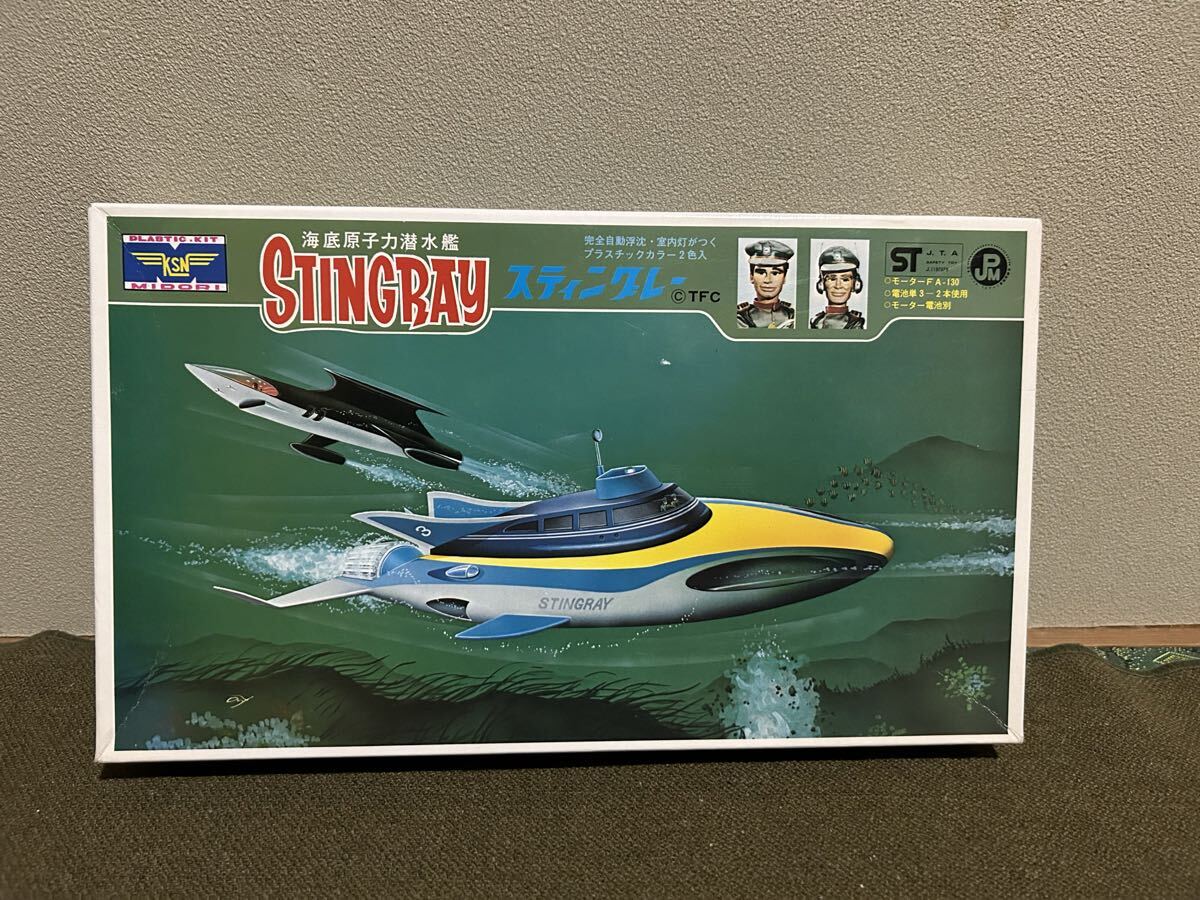 Yahoo!オークション -「原子力潜水艦 スティングレー」の落札相場