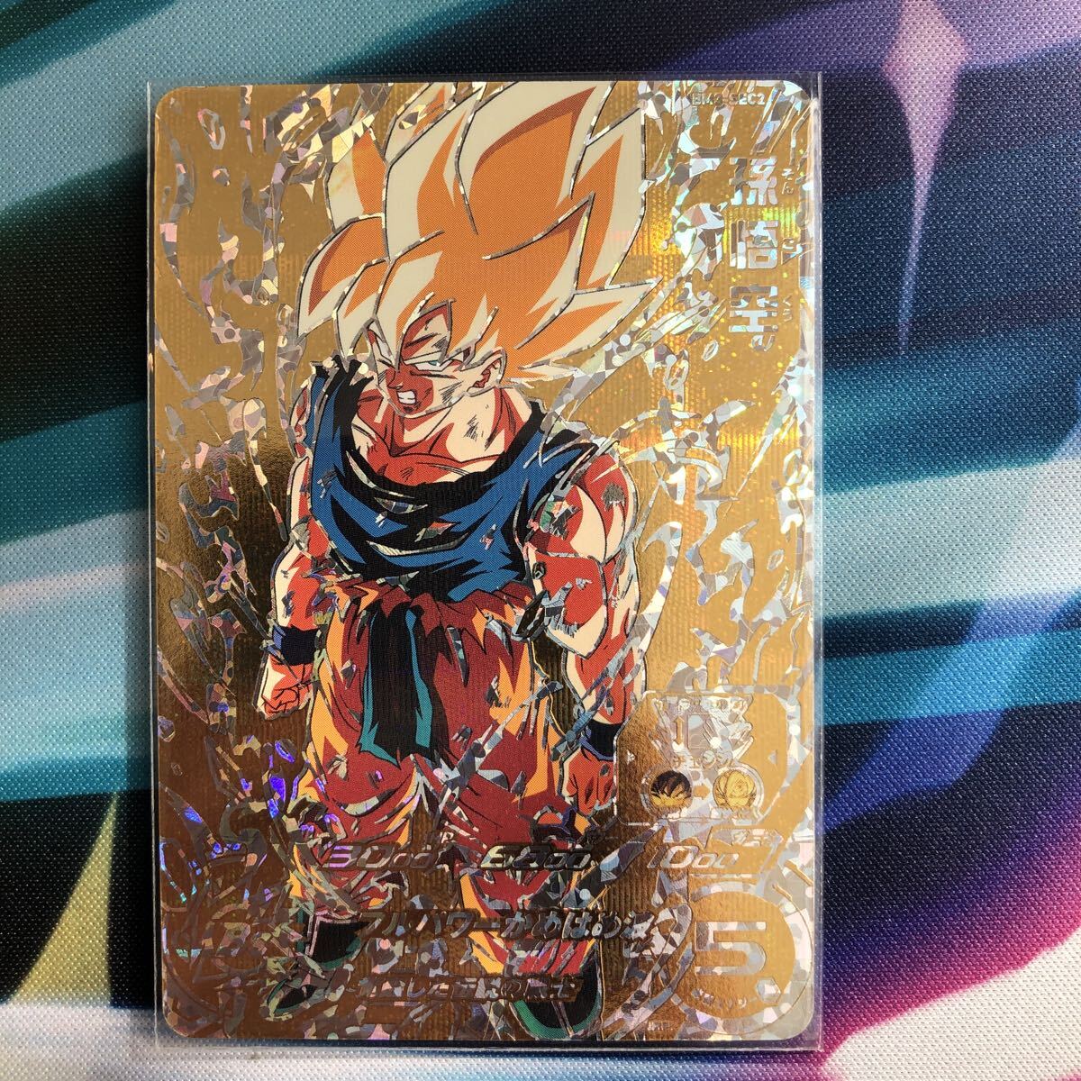 Yahoo!オークション -「孫悟空bm3-sec2」(ドラゴンボールヒーローズ