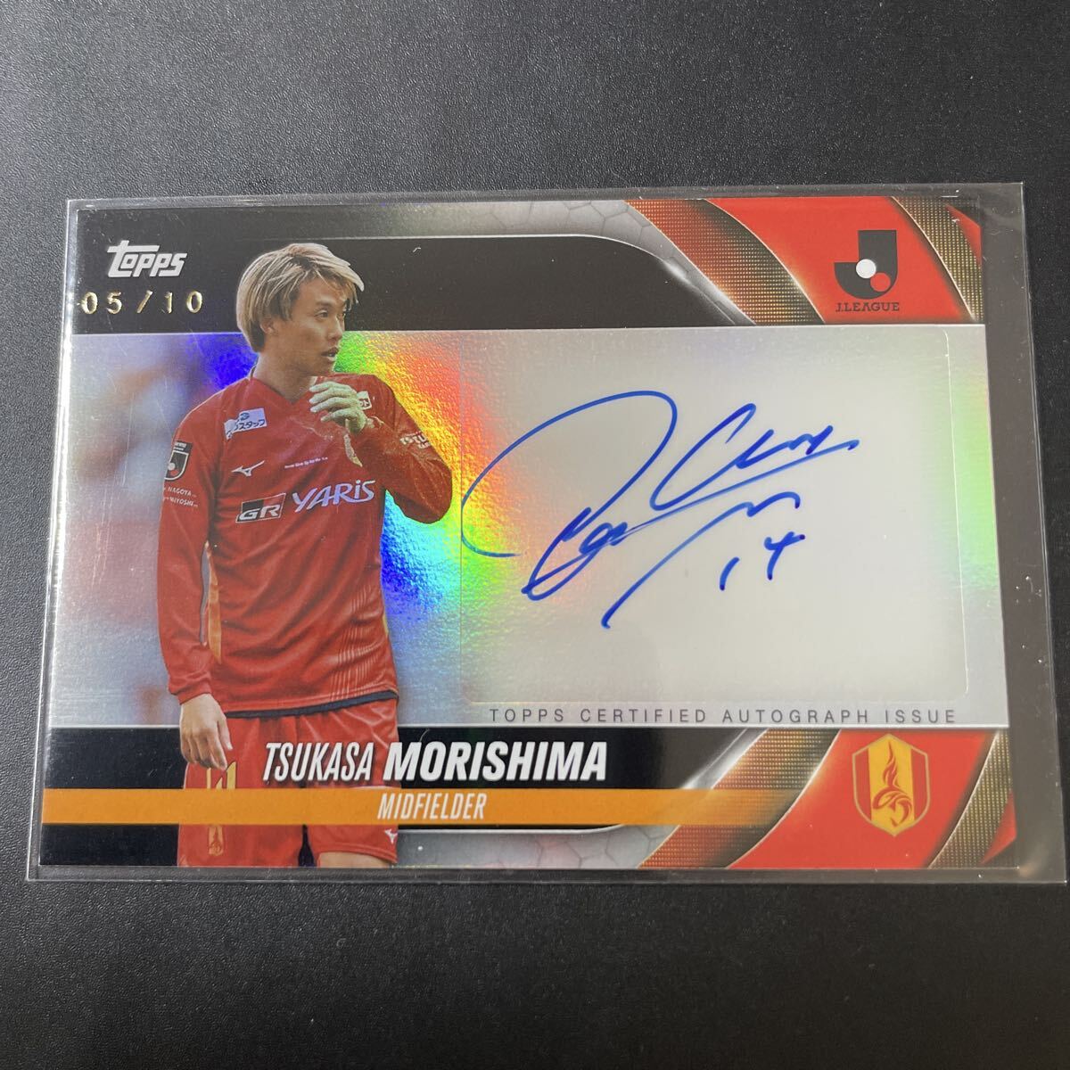 Yahoo!オークション -「森島司」の落札相場・落札価格