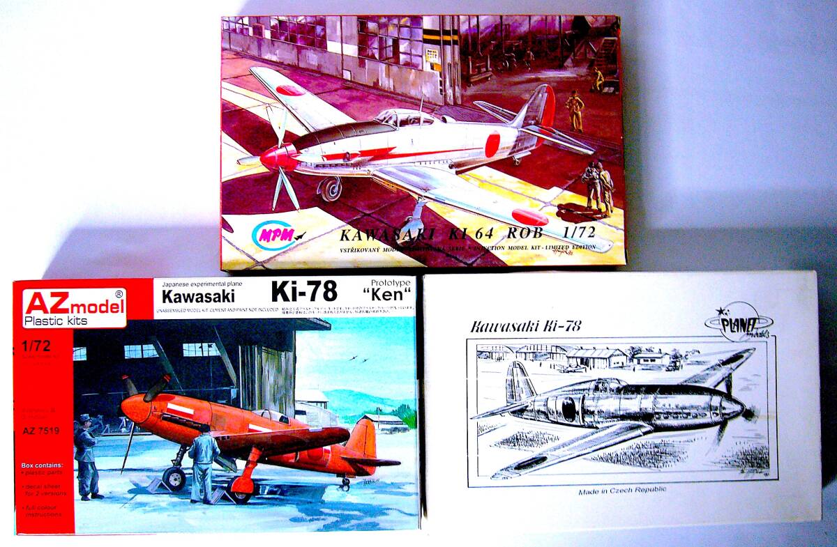 Yahoo!オークション -「キ64」の落札相場・落札価格