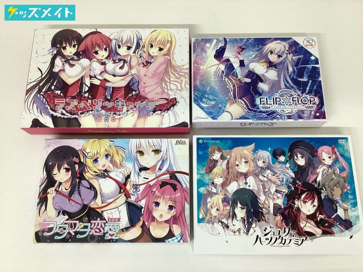 Yahoo!オークション -「ラズベリーキューブ」の落札相場・落札価格