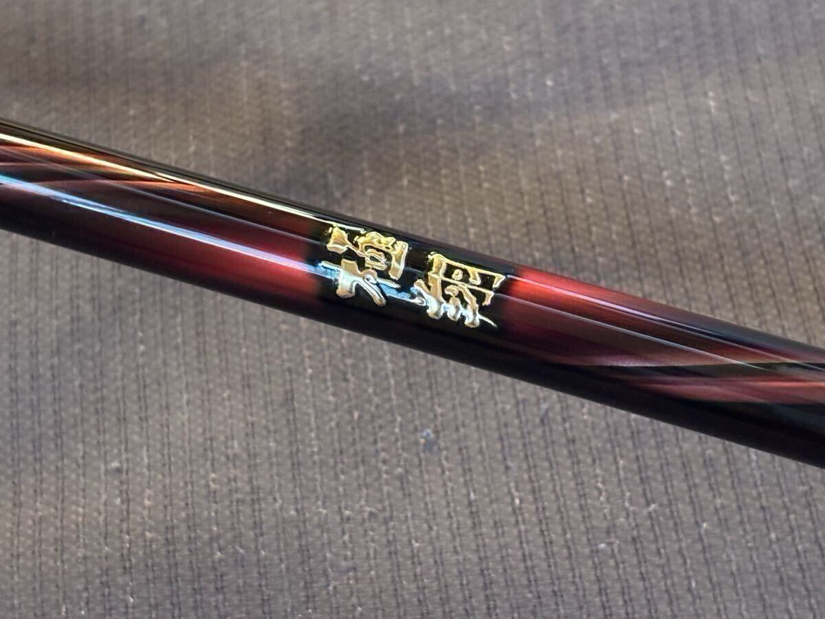 Yahoo!オークション -「極翔 1.2-530」の落札相場・落札価格