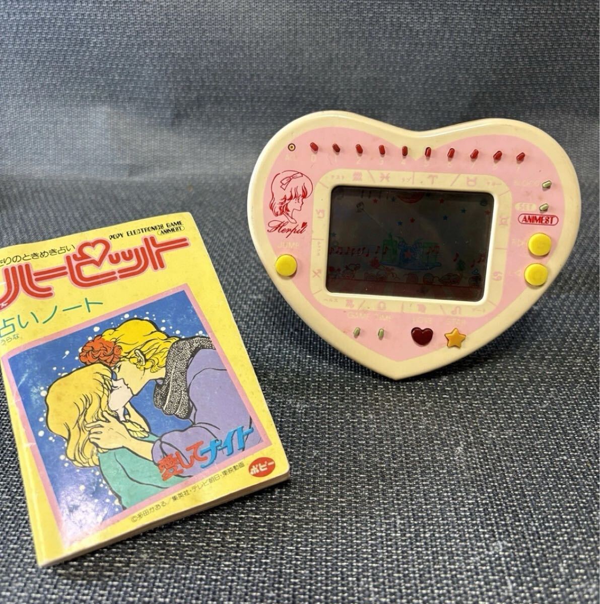 Yahoo!オークション -「愛してナイト ハーピット」(おもちゃ、ゲーム