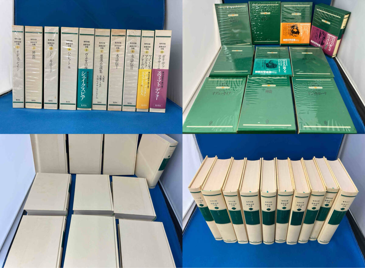 Yahoo!オークション -「世界文学全集 集英社」の落札相場・落札価格