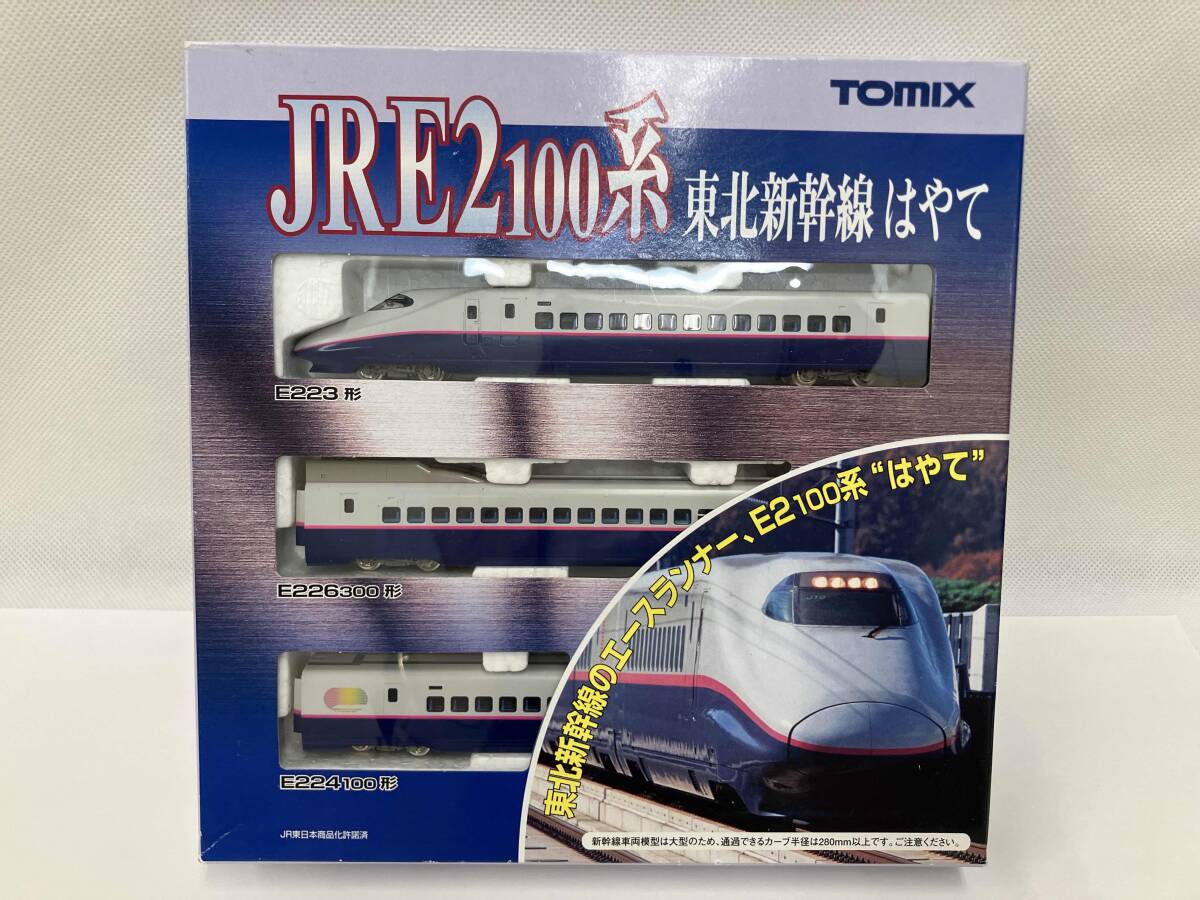 Yahoo!オークション -「e2系 はやて」(Nゲージ) (鉄道模型)の落札相場