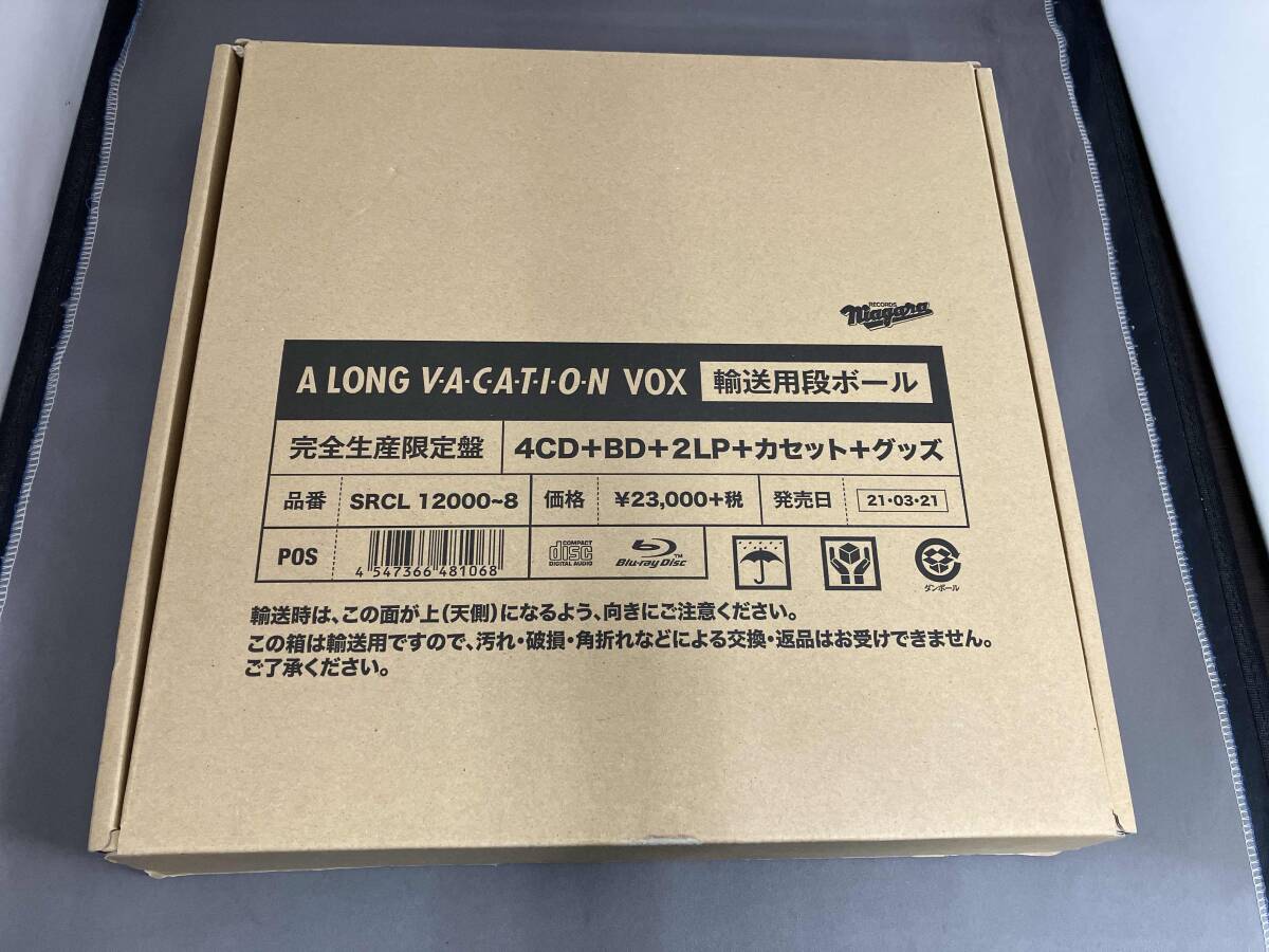 Yahoo!オークション -「大滝詠一 a long vacation vox」の落札相場