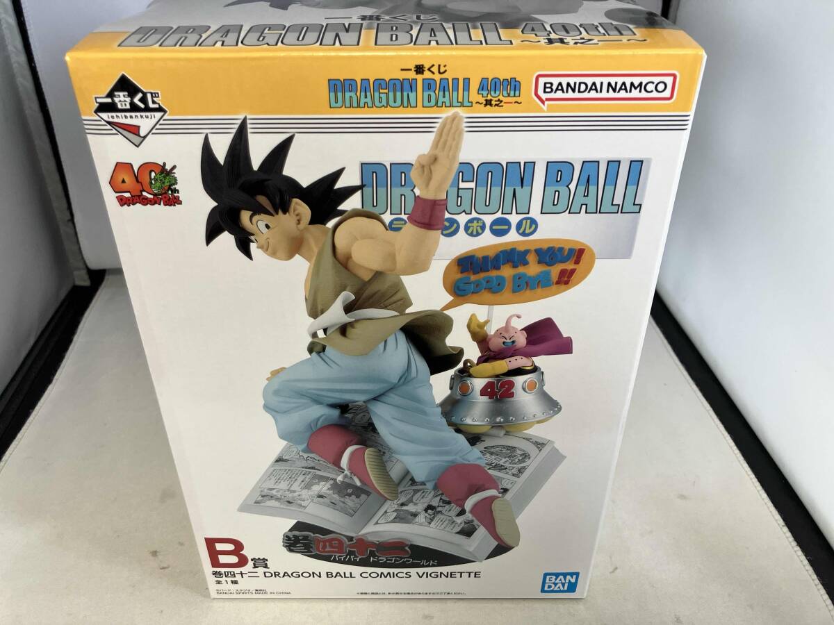 Yahoo!オークション -「バイバイ」(孫悟空) (ドラゴンボール)の落札