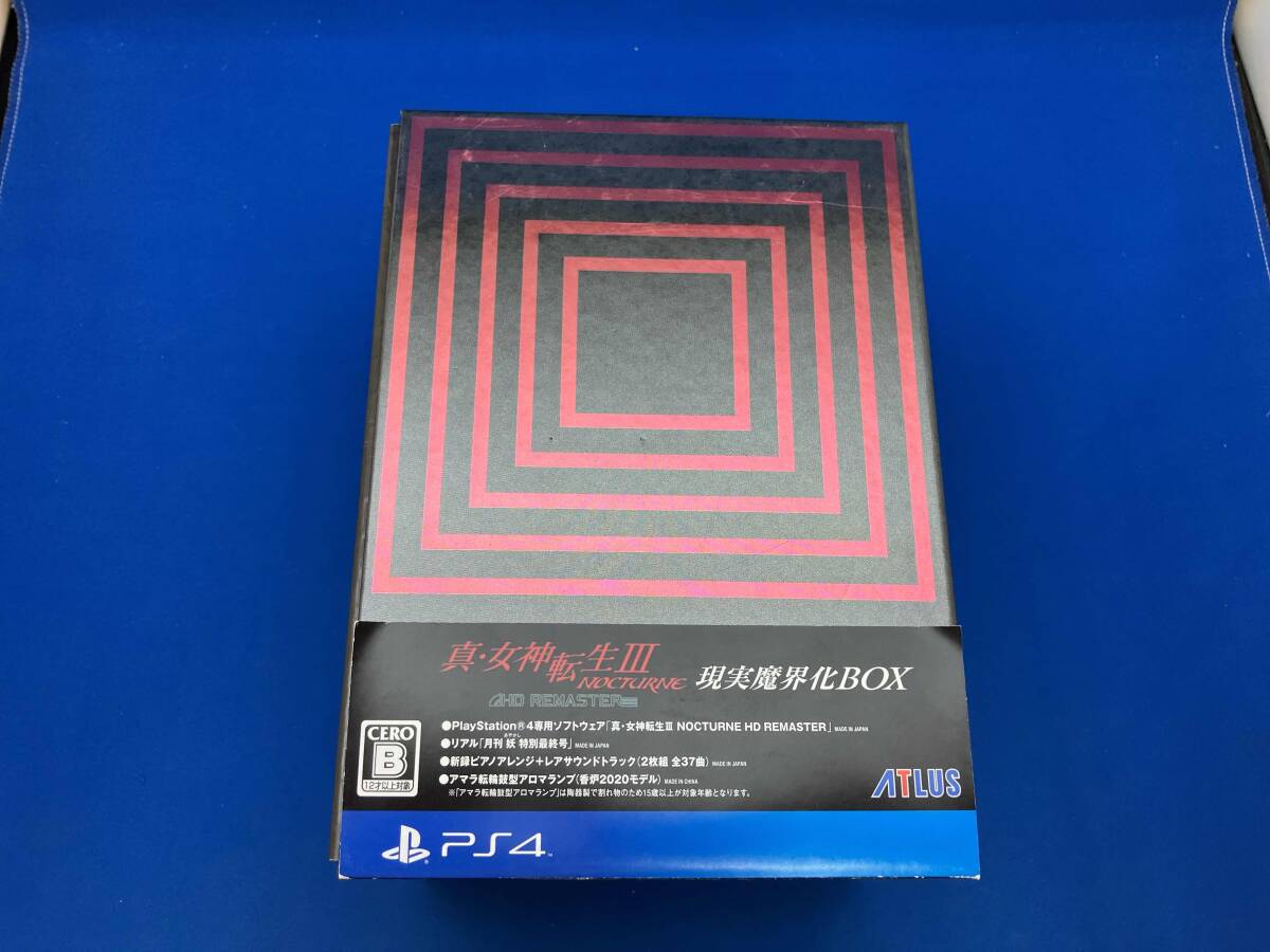 アトラス 真・女神転生III NOCTURNE HD REMASTER 現実魔界化BOX [限定