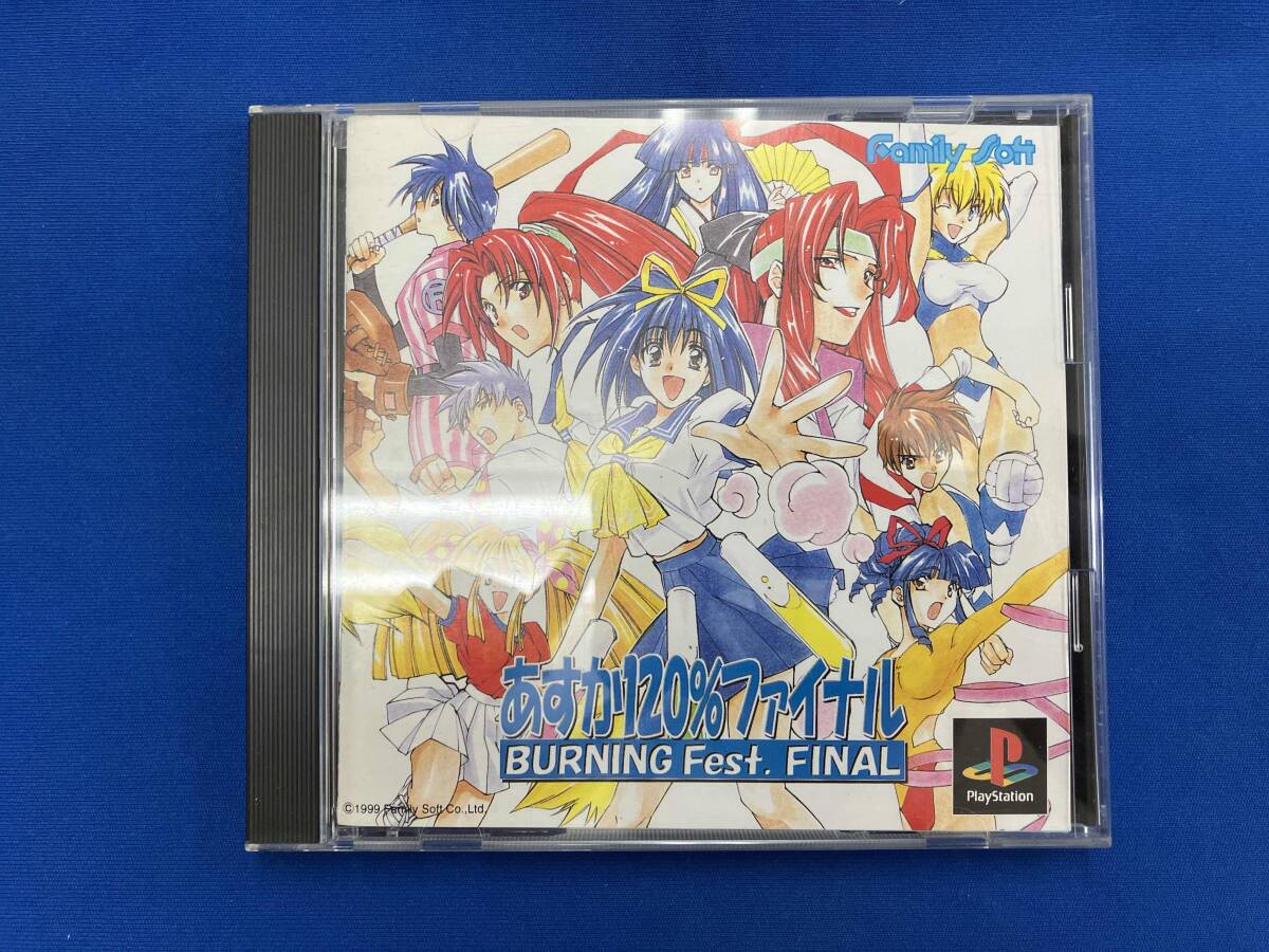 Yahoo!オークション -「ps あすか120%」の落札相場・落札価格