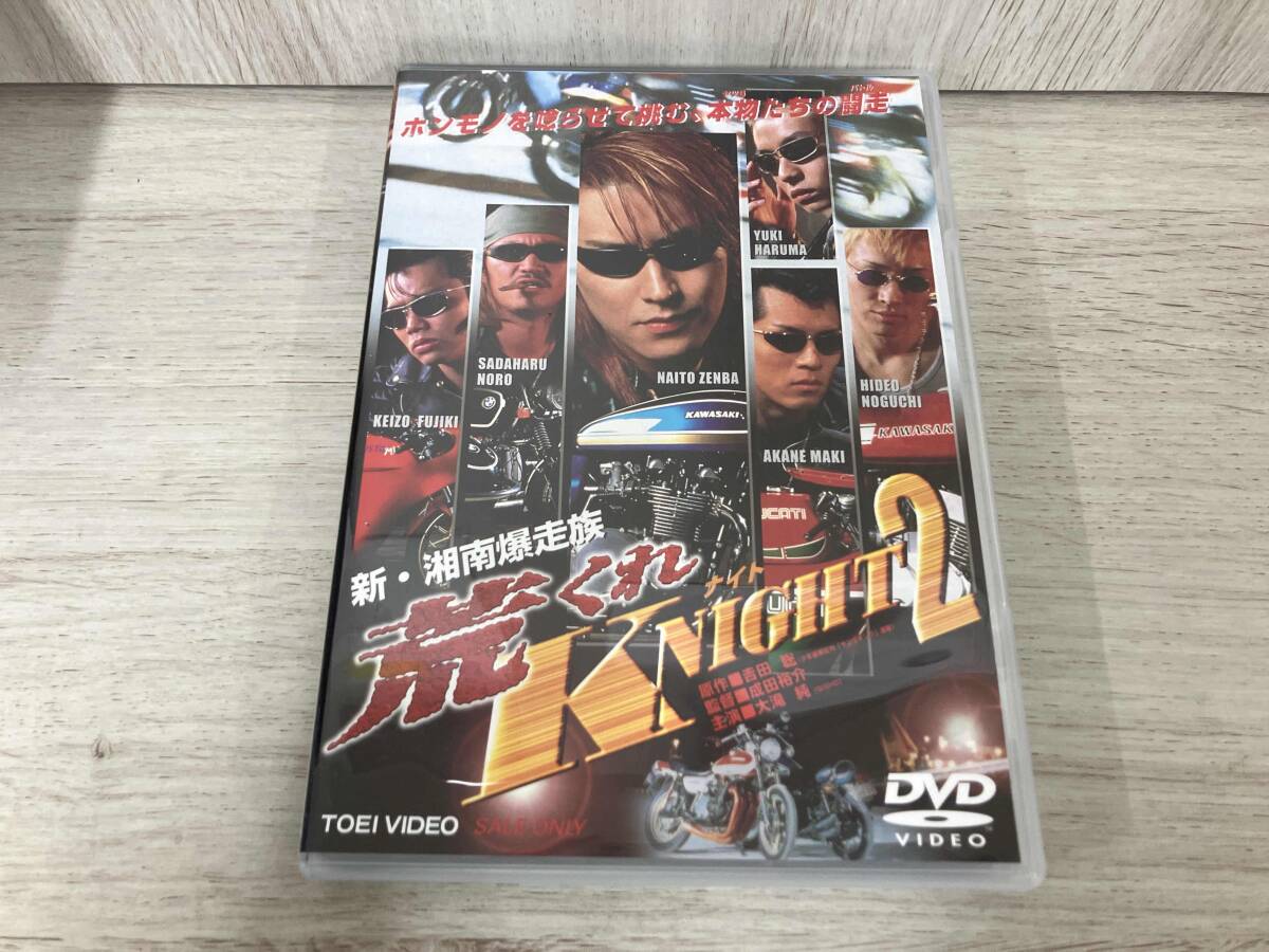 2026年最新】Yahoo!オークション -#荒くれknightの中古品・新品・未