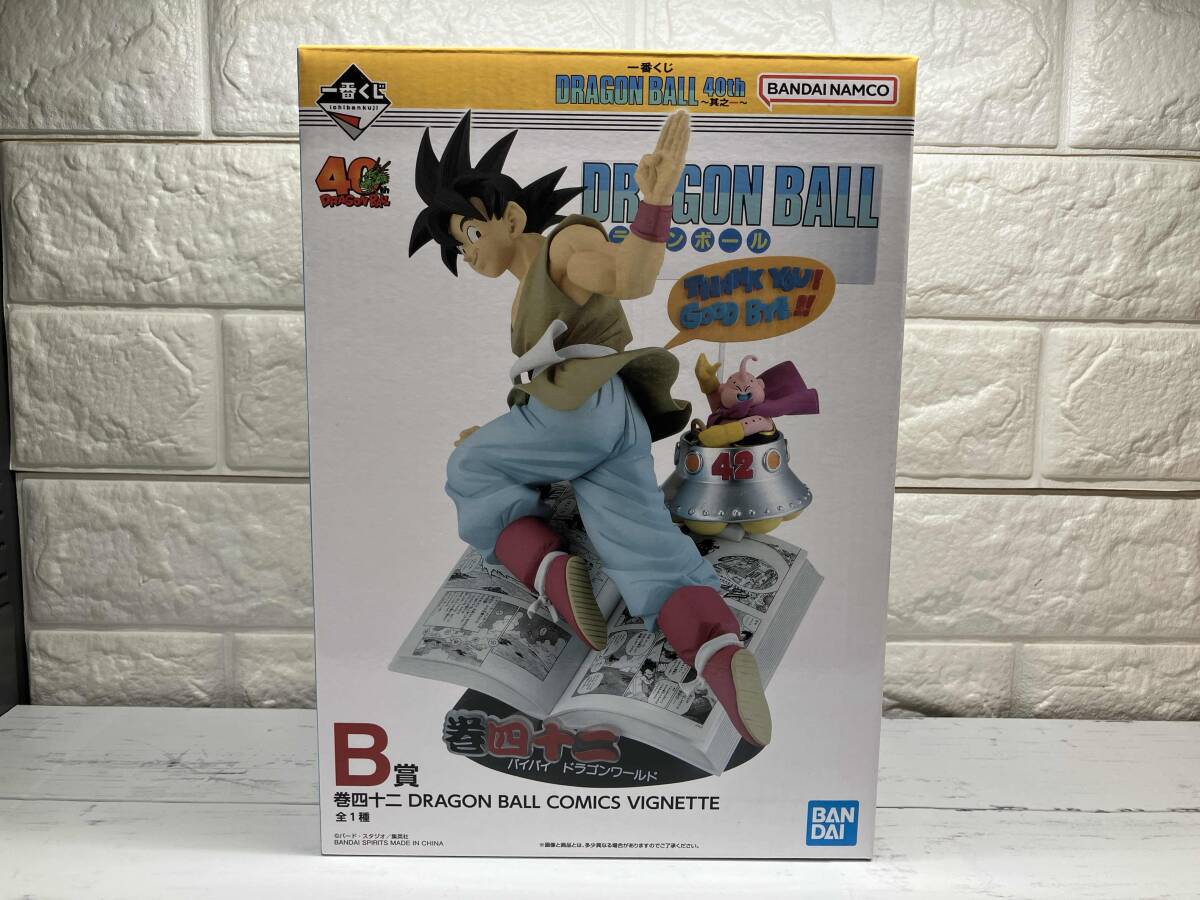 Yahoo!オークション -「ドラゴンボール フィギュア バイバイ悟空」の