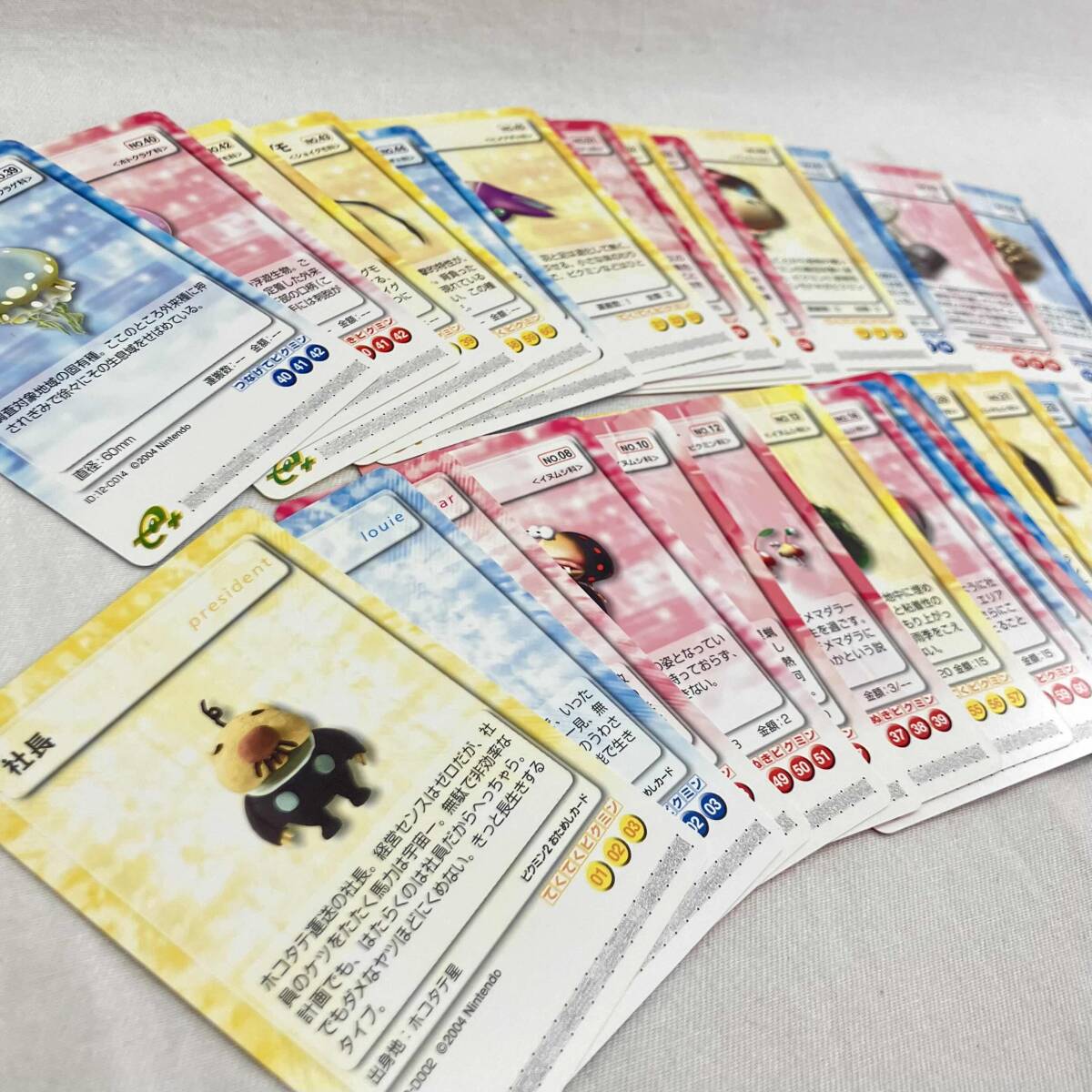 Yahoo!オークション -「ピクミンパズルカードe」の落札相場・落札価格