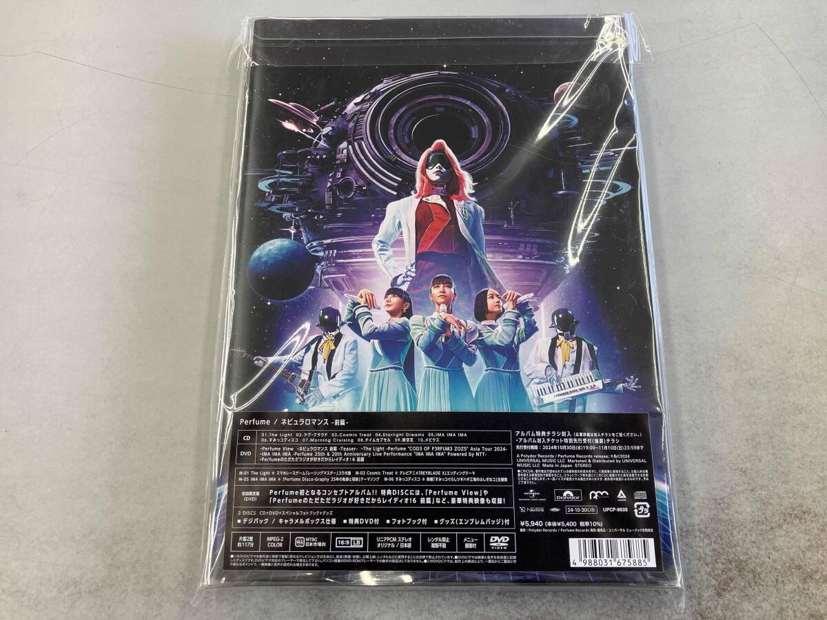 Yahoo!オークション -「ネビュラロマンス 前篇」の落札相場・落札価格