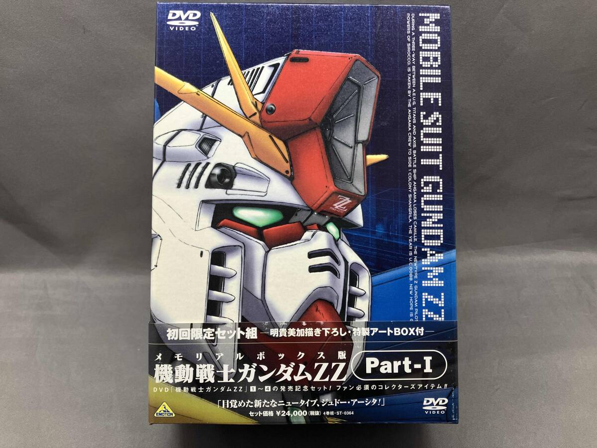 2026年最新】Yahoo!オークション -機動戦士zzガンダム dvd boxの中古品