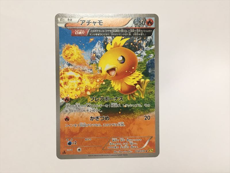 2026年最新】Yahoo!オークション -ポケモンカード アチャモの中古品