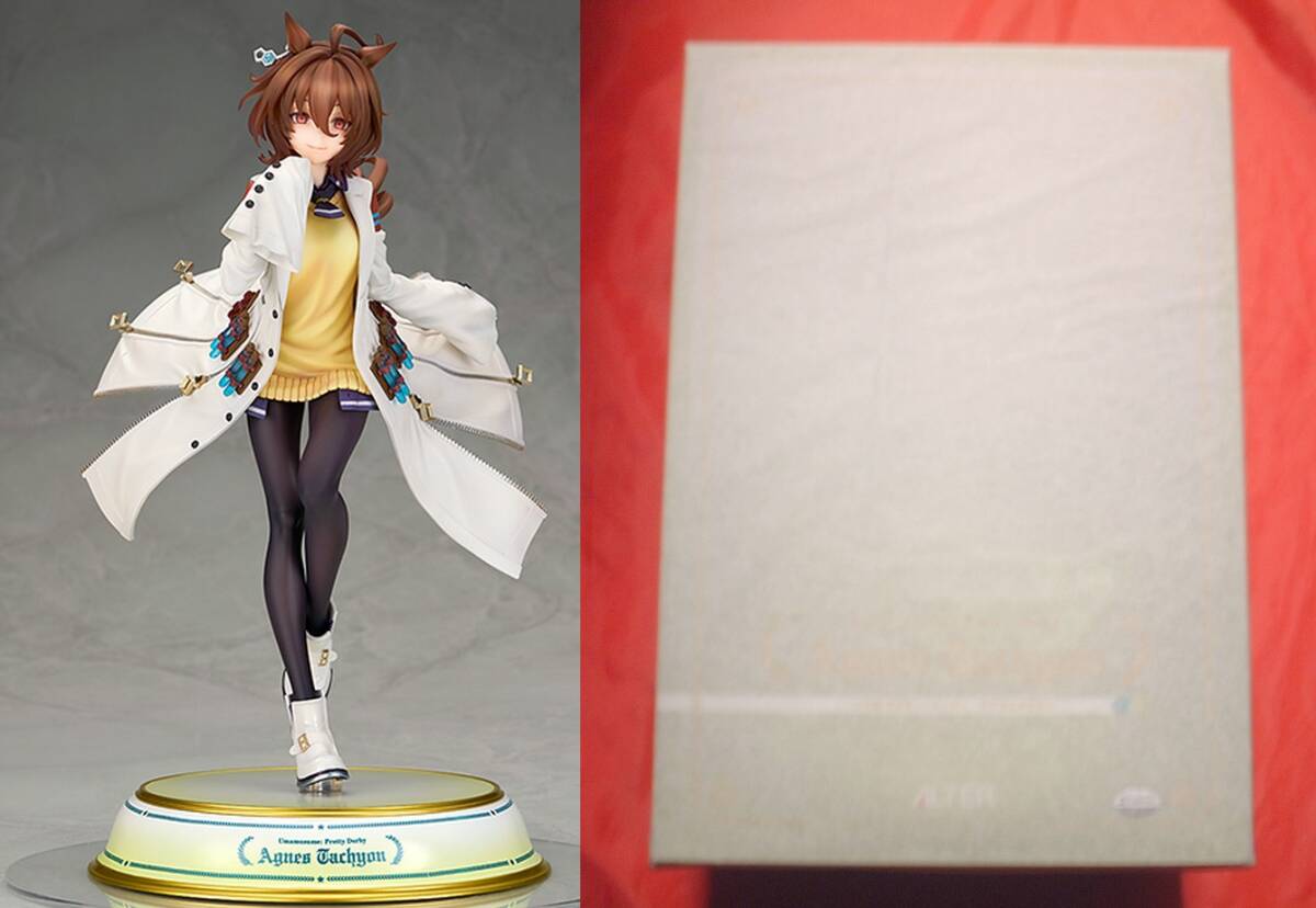 Yahoo!オークション -「アルター アグネスタキオン」の落札相場・落札価格