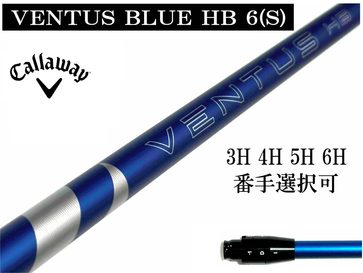 2026年最新】Yahoo!オークション -ventus blue 6s キャロウェイの中古