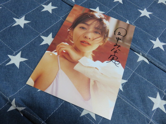 2026年最新】Yahoo!オークション -田中みな実サインの中古品・新品・未