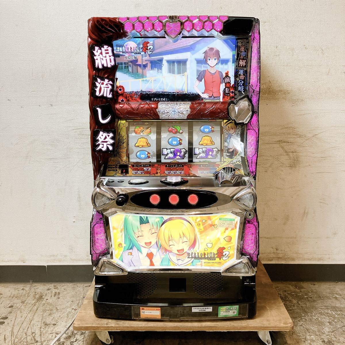 Yahoo!オークション -「ひぐらし 祭 実機」の落札相場・落札価格