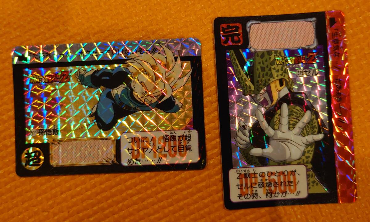 Yahoo!オークション -「1993年」(ドラゴンボールカードダス