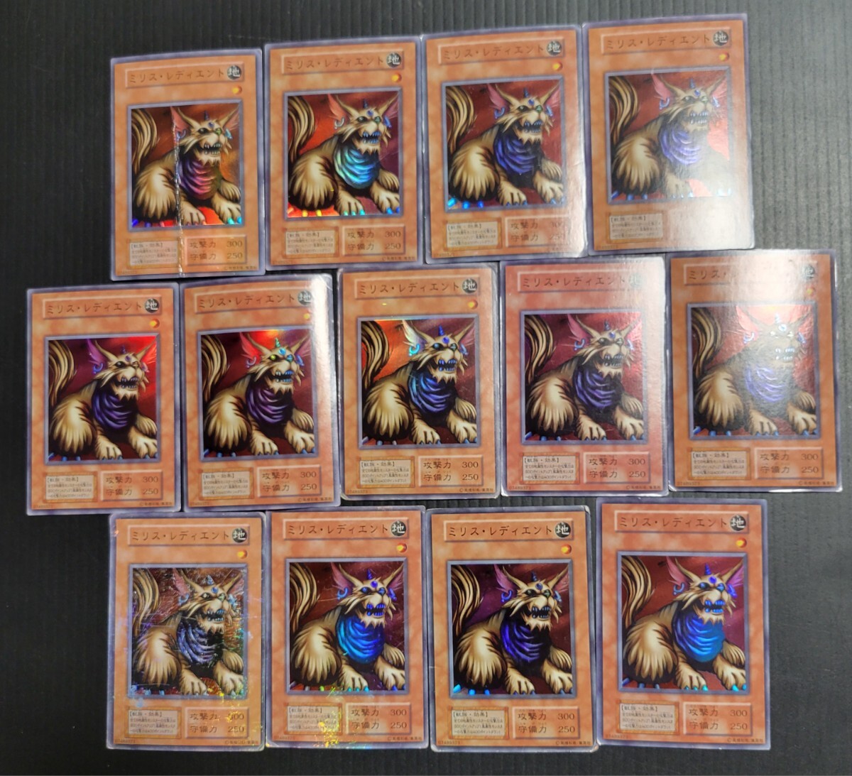 Yahoo!オークション - 「遊戯王カード 初期」まとめ売り (遊戯王