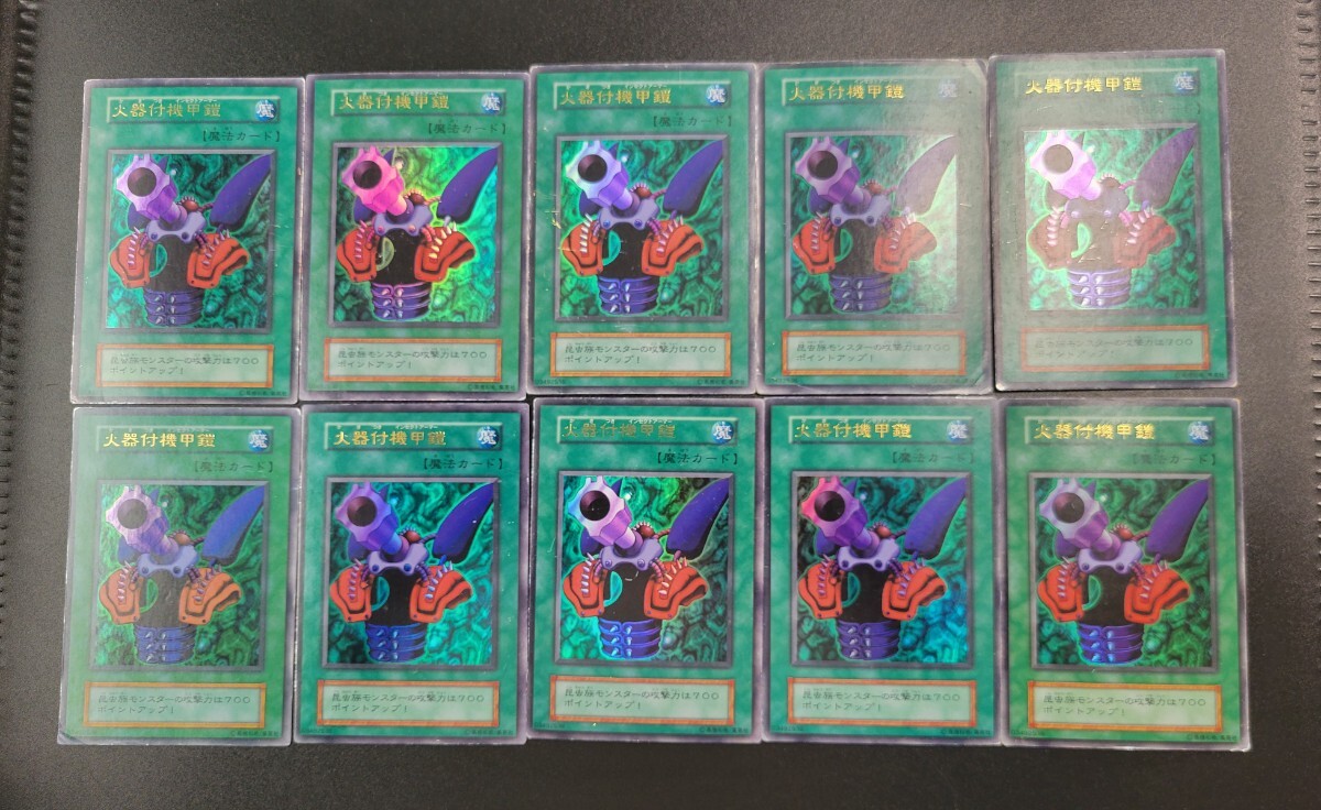 Yahoo!オークション - 「遊戯王カード 初期」まとめ売り (遊戯王