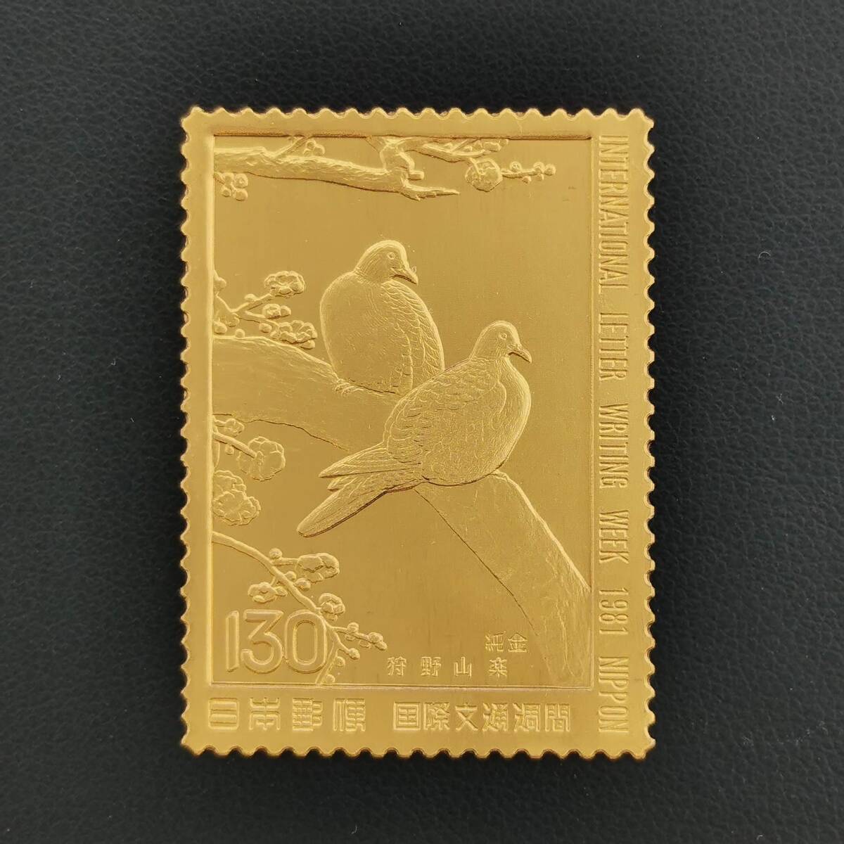 Yahoo!オークション -「松本徽章」の落札相場・落札価格