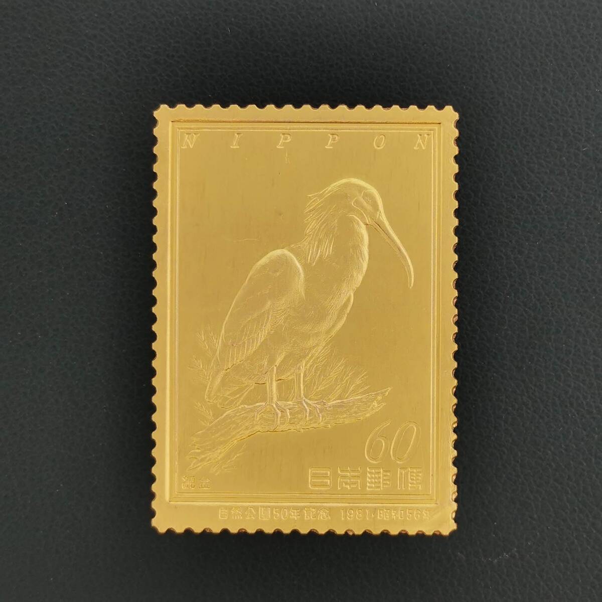 Yahoo!オークション -「松本徽章」の落札相場・落札価格