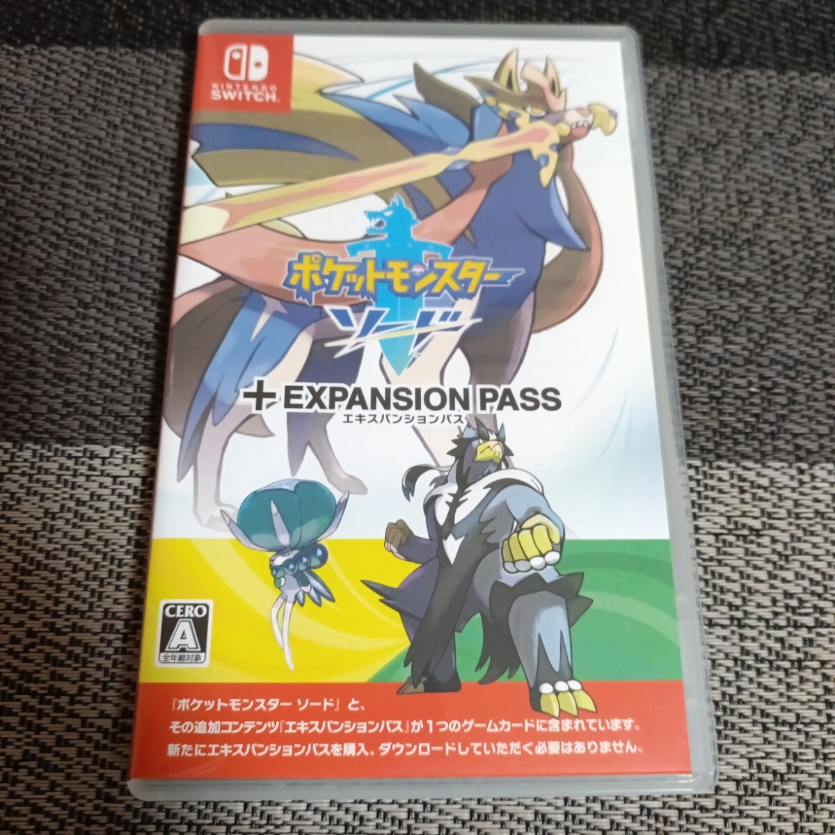 Yahoo!オークション -「ポケモンソードエキスパンションパス」の落札