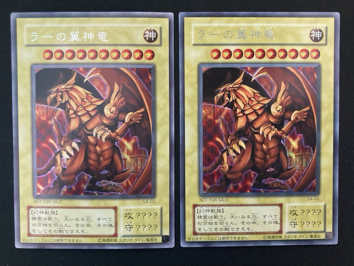 Yahoo!オークション -「g4-03」の落札相場・落札価格