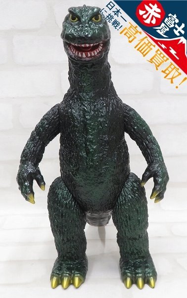 Yahoo!オークション -「ジャイアント ゴジラ」の落札相場・落札価格