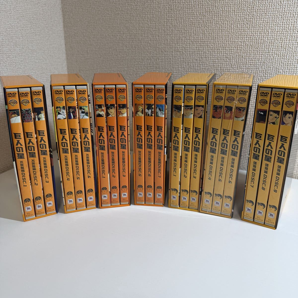 2026年最新】Yahoo!オークション -巨人の星 dvd(アニメ)の中古品・新品