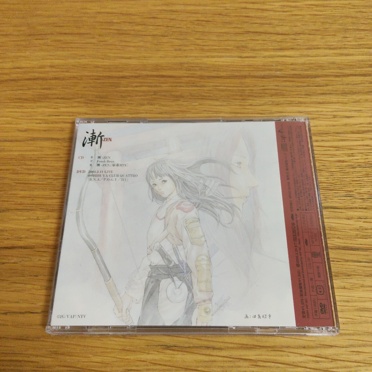 2026年最新】Yahoo!オークション -dj krush zenの中古品・新品・未使用