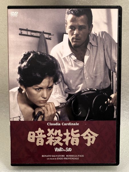 2026年最新】Yahoo!オークション -復刻シネマライブラリーの中古品