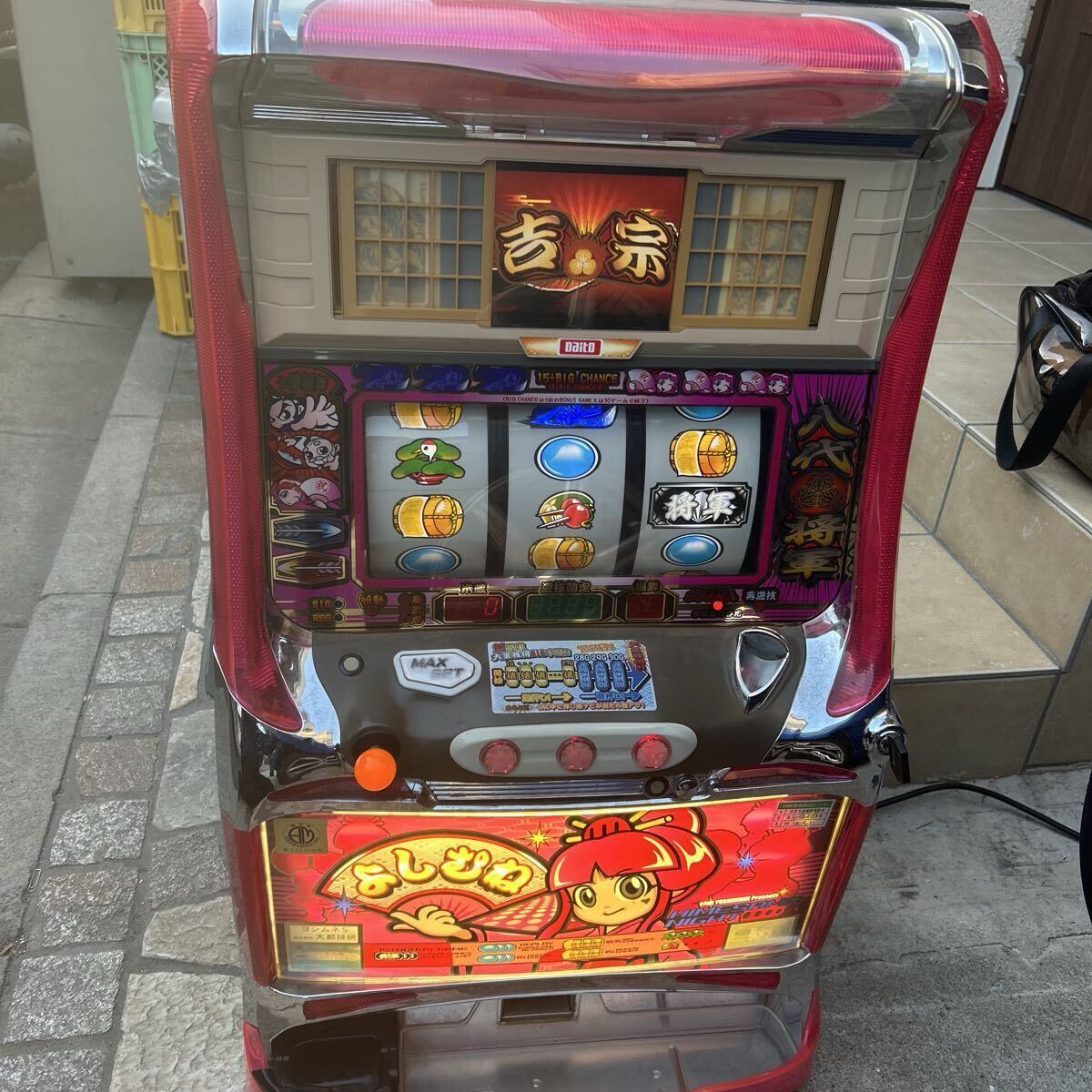 Yahoo!オークション -「パチスロ 吉宗 4号機」(パチスロ実機