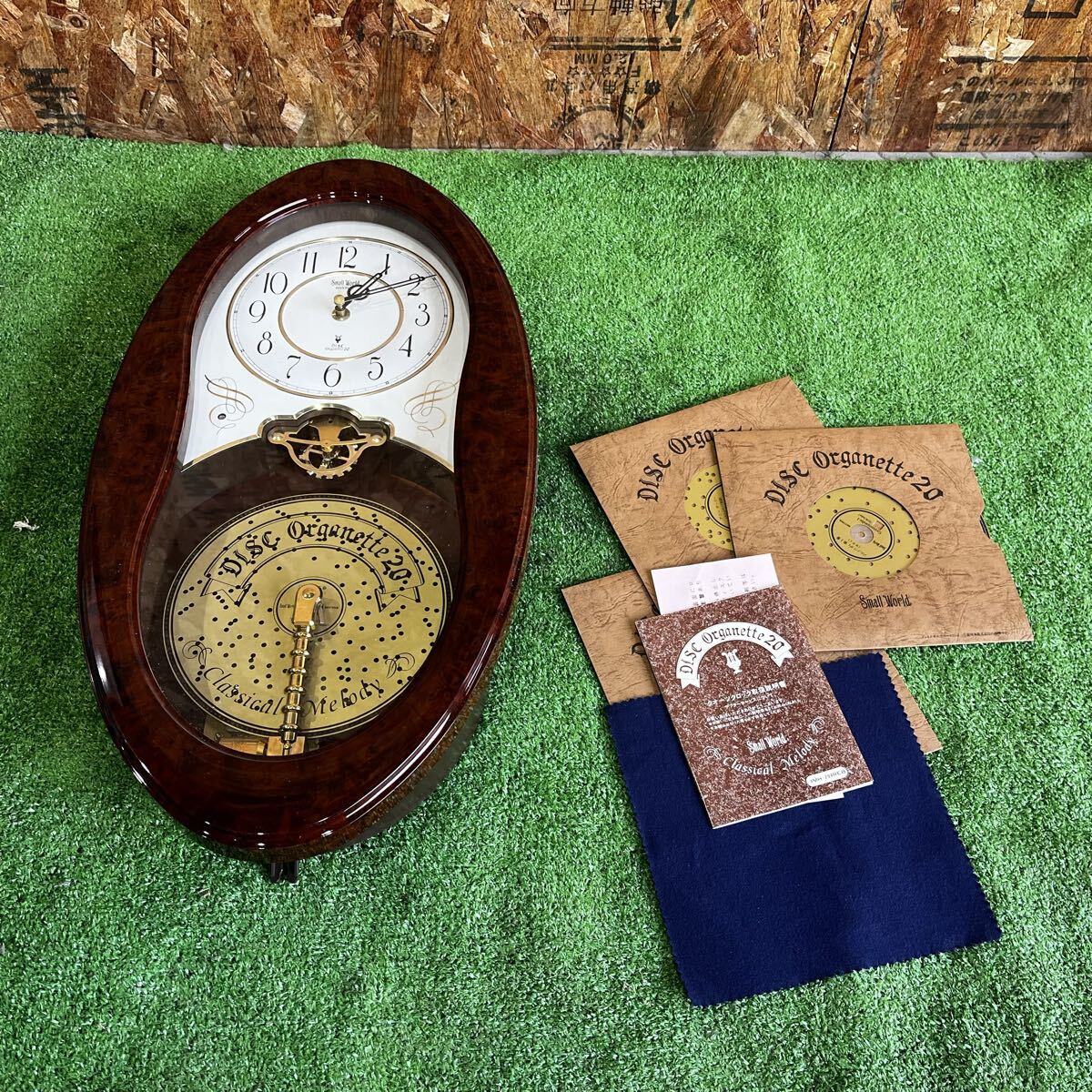 Yahoo!オークション -「オルガニート20」の落札相場・落札価格