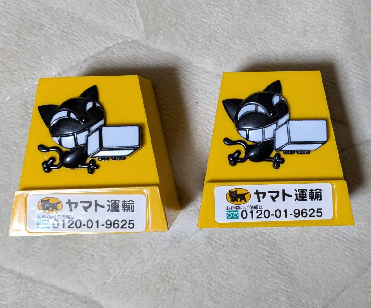 2026年最新】Yahoo!オークション -クロネコヤマト 非売品(キャラクター