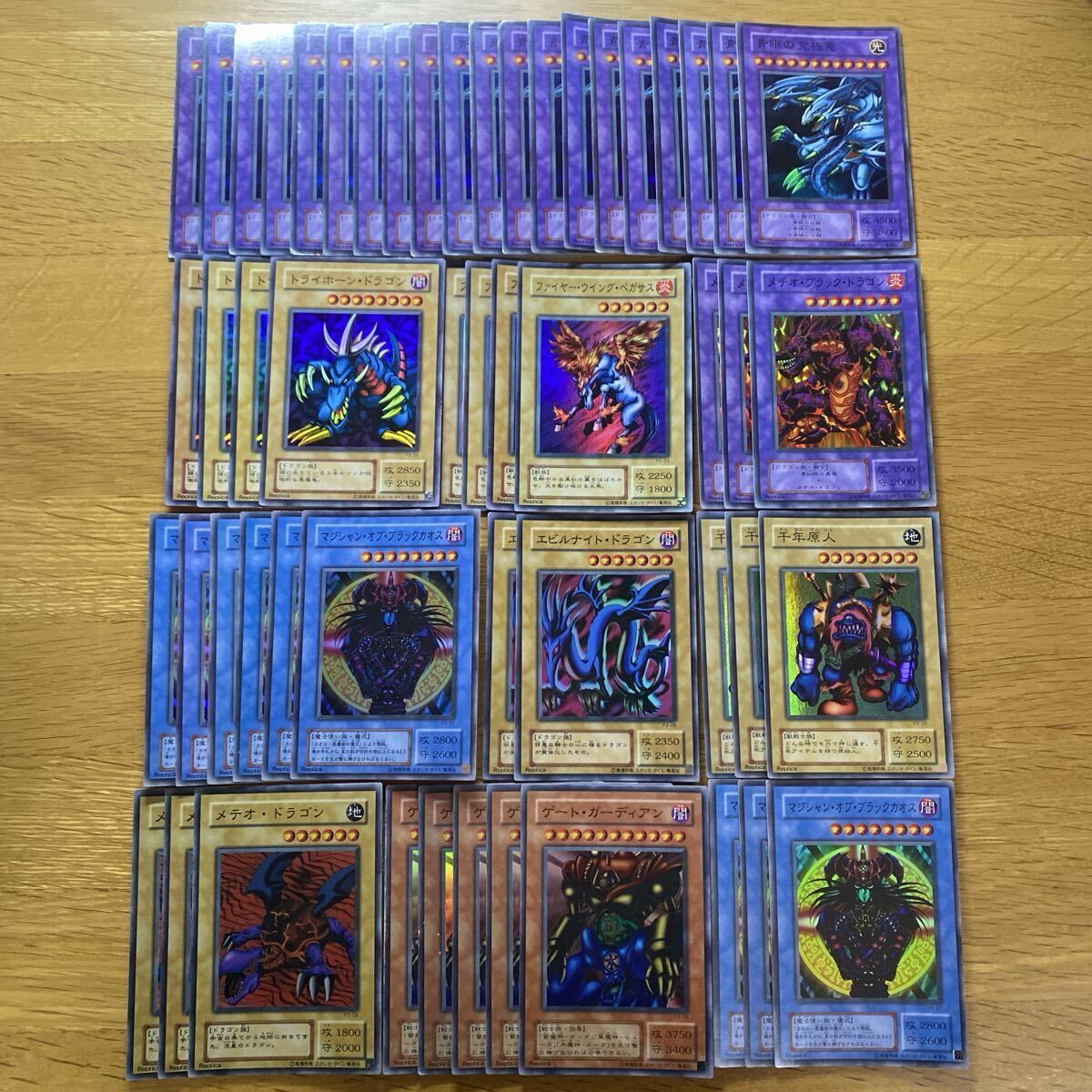 Yahoo!オークション -「遊戯王 プレミアムパック2」の落札相場・落札価格