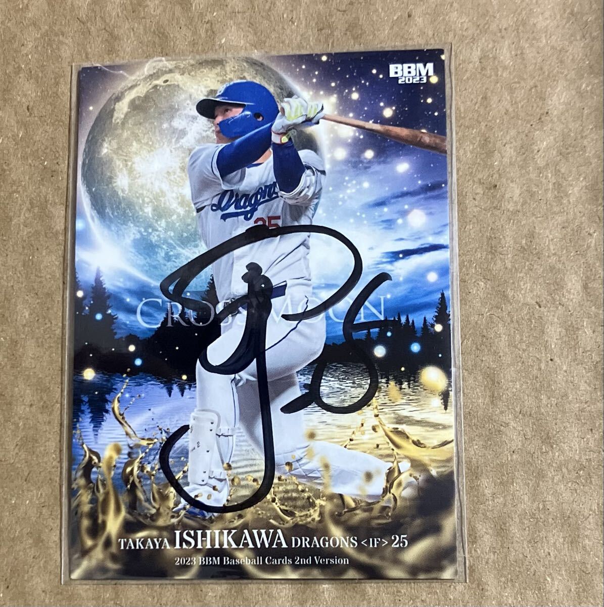 2026年最新】Yahoo!オークション -石川昂弥 サインの中古品・新品・未