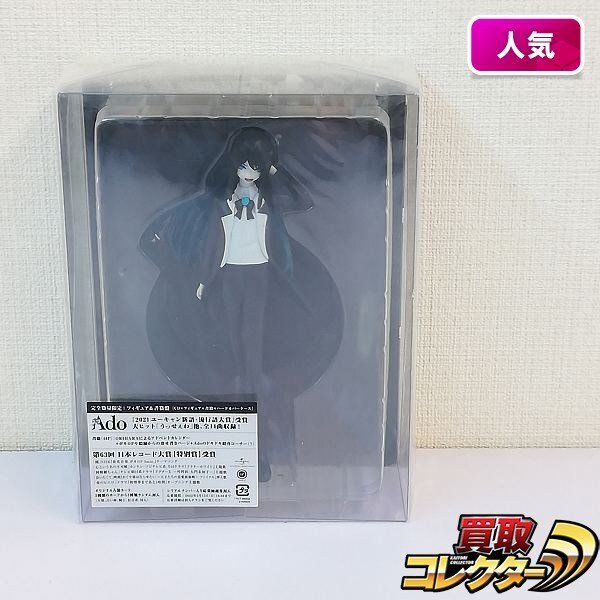 Yahoo!オークション -「ado 狂言 フィギュア」の落札相場・落札価格