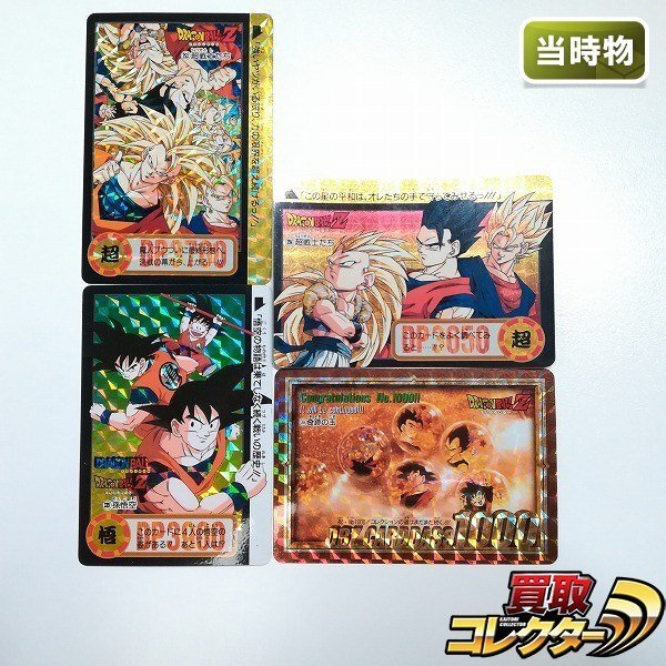 Yahoo!オークション -「354」(ドラゴンボールカードダス