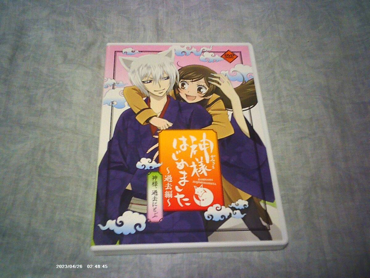 Yahoo!オークション -「神様はじめました」(DVD) の落札相場・落札価格